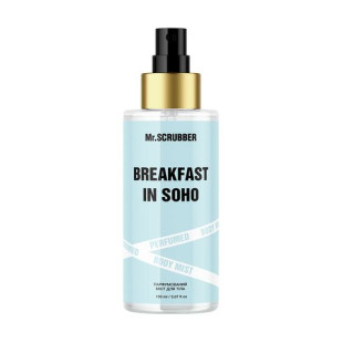 Парфумований міст для тіла Mr.Scrubber Breakfast in Soho 150ml