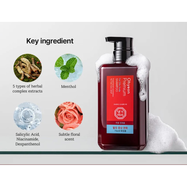 Премиум шампунь для жирной кожи головы DAENG GI MEO RI Ohyeon Premium Shampoo For Oily Scalp 500ml, фото 3 Премиум шампунь для жирной кожи головы DAENG GI MEO RI Ohyeon Premium Shampoo For Oily Scalp 500ml, фото 3
