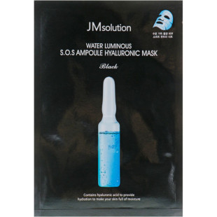 Маска С Гиалуроновой Кислотой JM Solution Water Luminous SOS Ampoule Hyaluronic Black