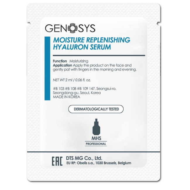Поживна та зволожуюча сироватка для обличчя Genosys Moisture Replenishing Hyaluron Serum 2ml, фото 1 Поживна та зволожуюча сироватка для обличчя Genosys Moisture Replenishing Hyaluron Serum 2ml, фото 1