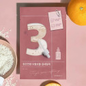 Смягчающая тканевая маска для лица Numbuzin Tingle-Pore Softening Sheet Mask 1шт, фото 5