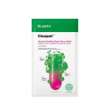 Увлажняющая и успокаивающая маска Dr.Jart+ Cicapair Intensive Soothing Repair Serum Mask 25g, фото 2