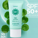 Сонцезахисний крем з центелою Doris Vitality Cica Sunscreen 30мл, фото 3