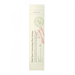 Сыворотка AXIS-Y Dark Spot Correcting Glow Serum 20ml
