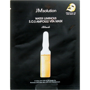 Тканевая маска для лица с витамином С JM Solution Water Luminous S.O.S Ampoule Vita Mask Plus