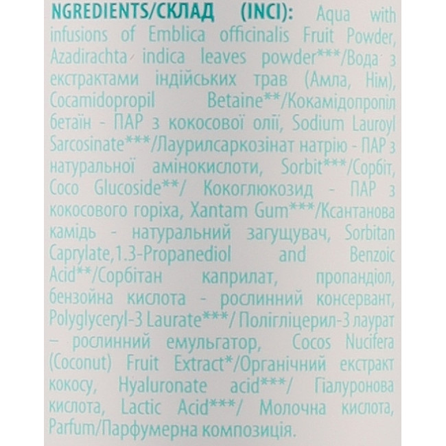 Гель для інтимної гігієни з молочною та гіалуроновою кислотою натуральний ТМ Comex 75 мл, фото 3 Гель для інтимної гігієни з молочною та гіалуроновою кислотою натуральний ТМ Comex 75 мл, фото 3