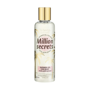 Гель для душу з мерехтінням Top Beauty Million Secrets Shower Gel