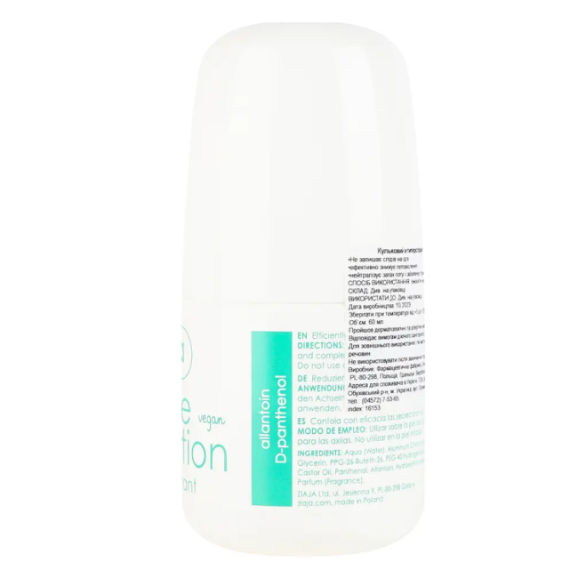 Антиперспірант антибактеріальний кульковий Ziaja 60 мл, фото 4 Антиперспірант антибактеріальний кульковий Ziaja 60 мл, фото 4