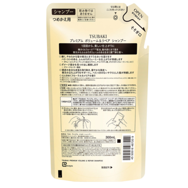 Шампунь TSUBAKI Premium Volume & Repair Shampoo (refill) 300ml, фото 3 Шампунь TSUBAKI Premium Volume & Repair Shampoo (refill) 300ml, фото 3