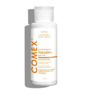 Натуральний лосьйон для тіла ТМ Comeх 75 мл Натуральний лосьйон для тіла ТМ Comeх 75 мл