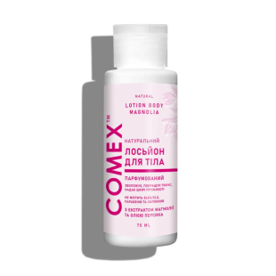 Парфюмированный увлажняющий лосьон для тела с экстрактом магнолии натуральный ТМ Comex 75 мл Парфюмированный увлажняющий лосьон для тела с экстрактом магнолии натуральный ТМ Comex 75 мл