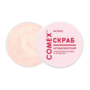 Скраб для тела антицеллюлитный с экстрактом ягод годжи и перца чили натуральный ТМ Comex 250 мл 