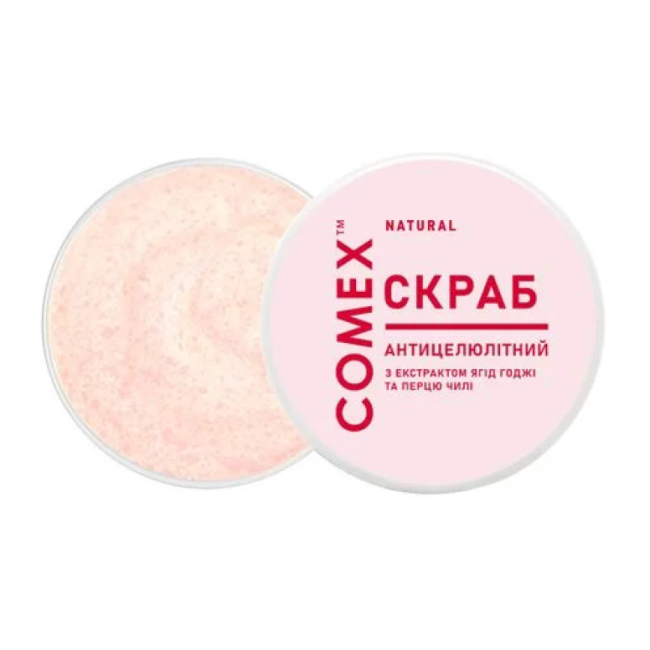 Скраб для тела антицеллюлитный с экстрактом ягод годжи и перца чили натуральный ТМ Comex 250 мл , фото 1 Скраб для тела антицеллюлитный с экстрактом ягод годжи и перца чили натуральный ТМ Comex 250 мл , фото 1