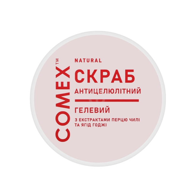 Скраб для тела антицеллюлитный с экстрактом ягод годжи и перца чили натуральный ТМ Comex 250 мл , фото 3 Скраб для тела антицеллюлитный с экстрактом ягод годжи и перца чили натуральный ТМ Comex 250 мл , фото 3