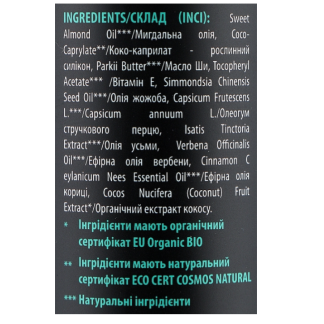 Олія проти випадіння волосся ТМ Mayur 120 мл, фото 3 Олія проти випадіння волосся ТМ Mayur 120 мл, фото 3