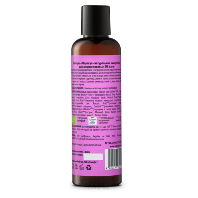 Шампунь Маракуйя натуральний очищуючий для жирного волосся ТМ Mayur 200 мл, фото 4 Шампунь Маракуйя натуральний очищуючий для жирного волосся ТМ Mayur 200 мл, фото 4
