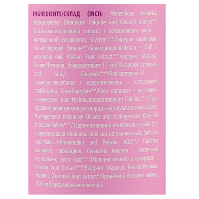 Кондиционер Маракуйя натуральный для жирных волос ТМ Mayur 200 мл, фото 4 Кондиционер Маракуйя натуральный для жирных волос ТМ Mayur 200 мл, фото 4