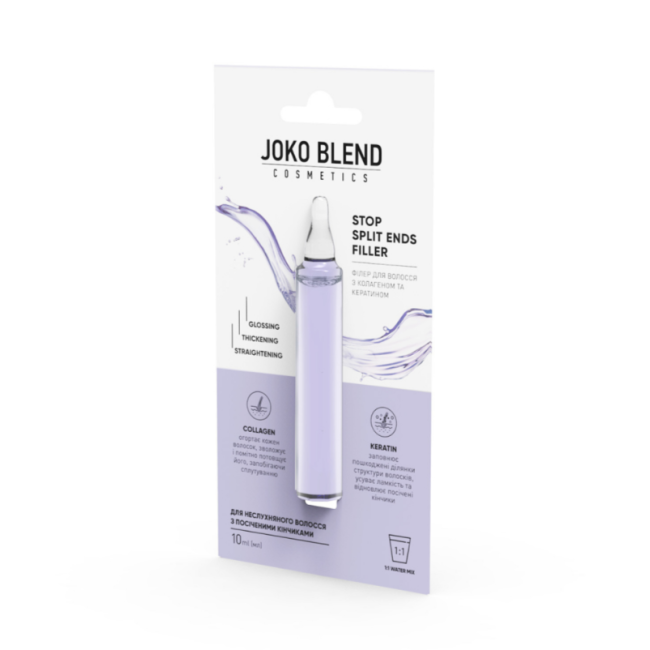 Филлер для волос с коллагеном и кератином Stop Split Ends Filler Joko Blend 10 мл, фото 1