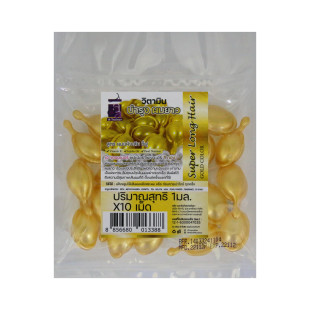 Капсули для волосся "Термозахист і від посічених кінчиків", жовті A-Trainer Super Long Hair 10 шт