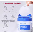 Педи для обличчя MEDI-PEEL WATER TOX GLOW MOISTURIZING PAD 50шт, фото 4 Педи для обличчя MEDI-PEEL WATER TOX GLOW MOISTURIZING PAD 50шт, фото 4