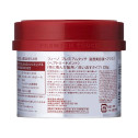 Відновлювальна живильна маска для волосся Fino Premium Touch Penetrating Serum Hair Mask 230g, фото 3