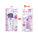 Сонцезахисний крем Kose Suncut R Tone Up UV Essence Lavender 80g, фото 3