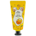 Крем для рук с ароматом цитрусовых Daeng Gi Meo Ri EGG PLANET OH MY Hand Cream Yuja 30ml