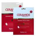 Маска тканевая укрепляющая для лица с керамидами FarmStay Ceramide Firming Facial Mask 27ml