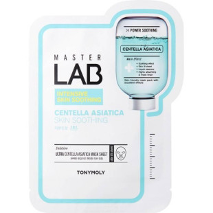 Маска Заспокійлива З Екстрактом Азіатської Центели Tony Moly Master Lab Mask Sheet Centella Asiatica 30ml