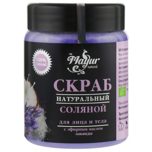 Сольовий скраб для обличчя та тіла Лаванда Mayur 250ml