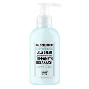 Крем-гель для тела и рук Mr. Scrubber Skin Delights Tiffany's Breakfast, 150ml