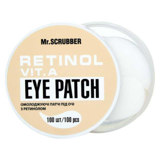 Омолаживающие патчи под глаза с ретинолом Mr.Scrubber Face ID. Retinol Eye Patch, 100шт