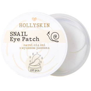 Патчи с муцином улитки для глаз Hollyskin Snail Eye Patch 100pcs