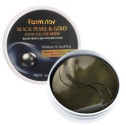 Патчи Для Глаз С Черным Жемчугом И Золотом FarmStay Black Pearl & Gold Hydrogel Eye Patch 60шт