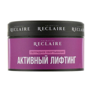 Пептидне антицелюлітне обгортання "Активний ліфтинг" Reclaire 200ml