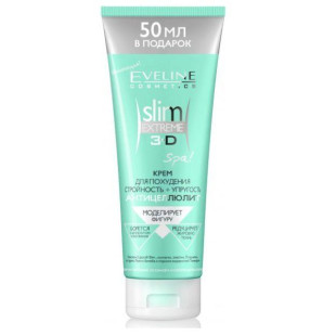 Крем для похудения антицеллюлитный Slim Extreme Eveline Cosmetics 250 мл