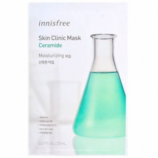 Маска Професійна Відновлююча З Керамідами Skin Clinic Mask Ceramide