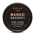 Натуральный гель-скраб для лица "Манговый десерт" Mango Dessert Gel Scrub ТМ Mayur 50ml