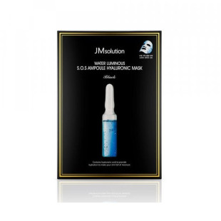 Маска С Гиалуроновой Кислотой JM Solution Water Luminous S.O.S. Ampoule Hyaluronic Black