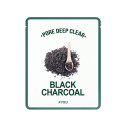 Маска тканевая очищающая с древесным углем A'pieu Pore Deep Clear Black Charcoal Mask 25ml