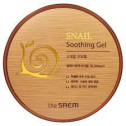 Гель Преміальний З Улиточним Муцином Зволожуючий The Saem Snail Soothing Gel 300ml