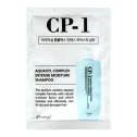 Зволожуючий шампунь Esthetic House CP-1 Aquaxyl Complex Intense Moisture, 8 мл