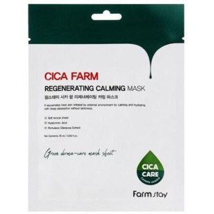 Тканинна маска  для обличчя FARMSTAY CICA FARM REGENERATING CALMING MASK 25ml