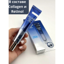 Крем для шкіри навколо очей 3W Cliniс Collagen Retinol Eye Ball Serum 30ml, фото 4