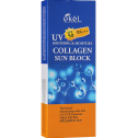 Солнцезащитный увлажняющий крем с коллагеном Ekel Soothing & Moisture Collagen Sun Block 70ml, фото 4