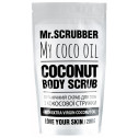 Скраб с кокосовым маслом для тела Mr.Scrubber My Coco Oil 200g