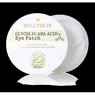 Патчи с гликолевой кислотой для глаз Hollyskin Glycolic AHA Acid Eye Patch 100pcs