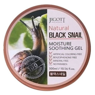 Гель універсальний із муцином чорного равлика Jigott Natural Black Snail Moisture Soothing Gel 300g