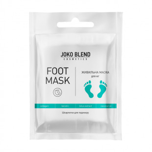 Маска-шкарпетки живильна з колагеном для ніг Joko Blend Foot Mask 25g