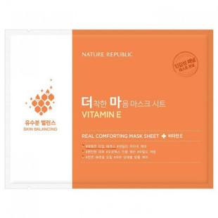 Питательная тканевая маска с витамином Е Nature Republic Real Comforting Mask Sheet Vitamin E 24g